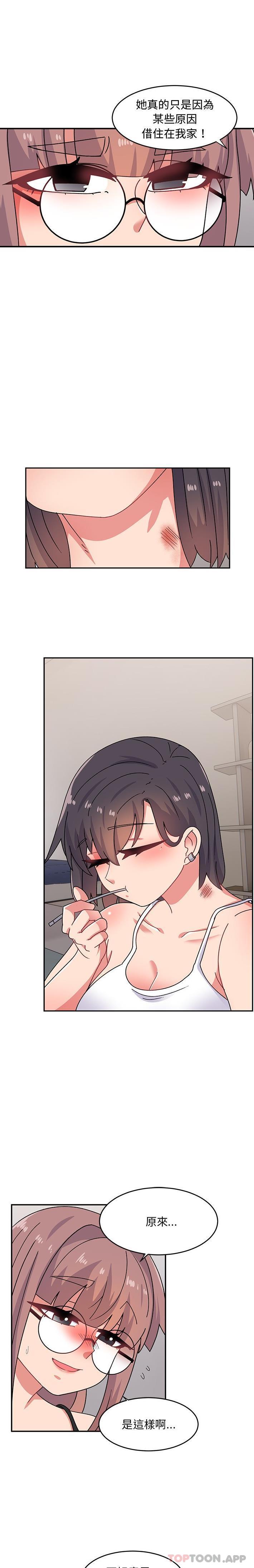 [韩国漫画] 顽皮女孩敏儿 剧情,巨乳大奶#[21P]-15