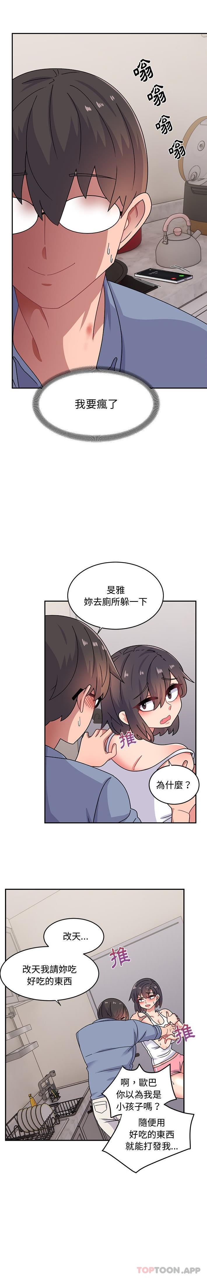 [韩国漫画] 顽皮女孩敏儿 剧情,巨乳大奶#[21P]-6