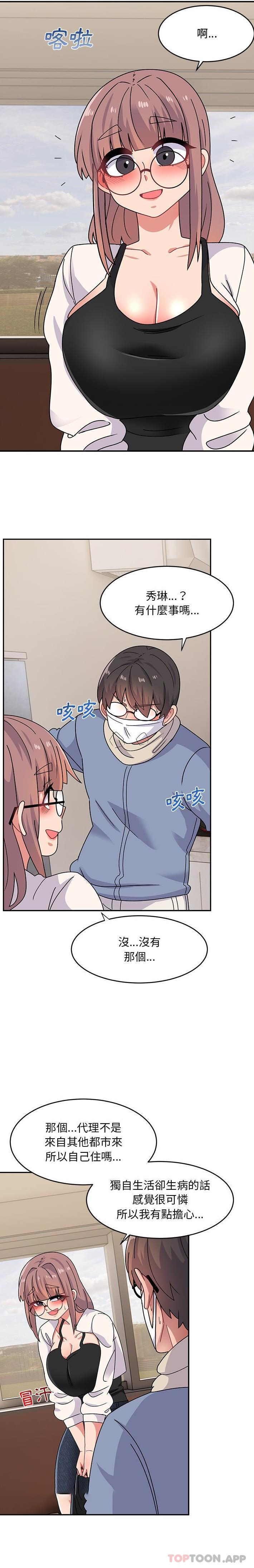 [韩国漫画] 顽皮女孩敏儿 剧情,巨乳大奶#[21P]-7