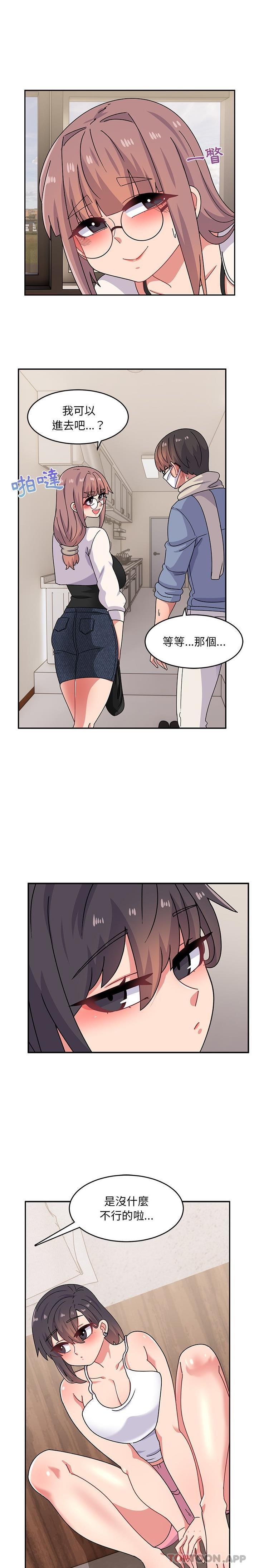 [韩国漫画] 顽皮女孩敏儿 剧情,巨乳大奶#[21P]-8