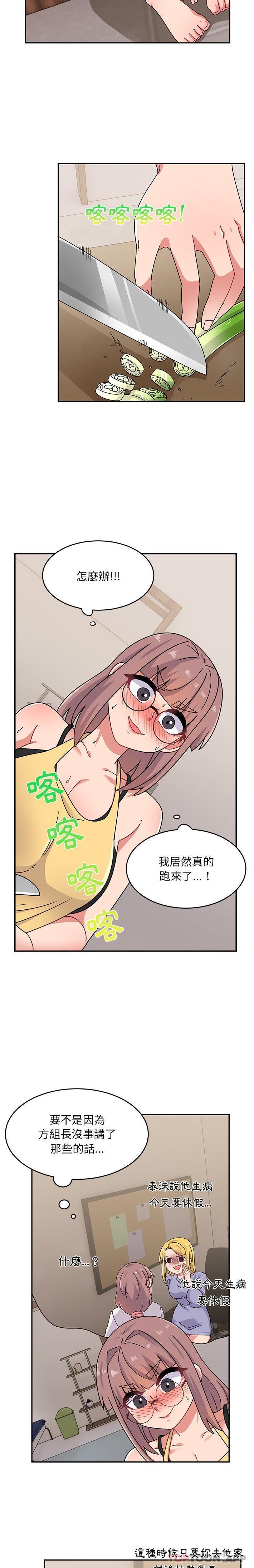 [韩国漫画] 顽皮女孩敏儿 剧情,巨乳大奶#[21P]-9