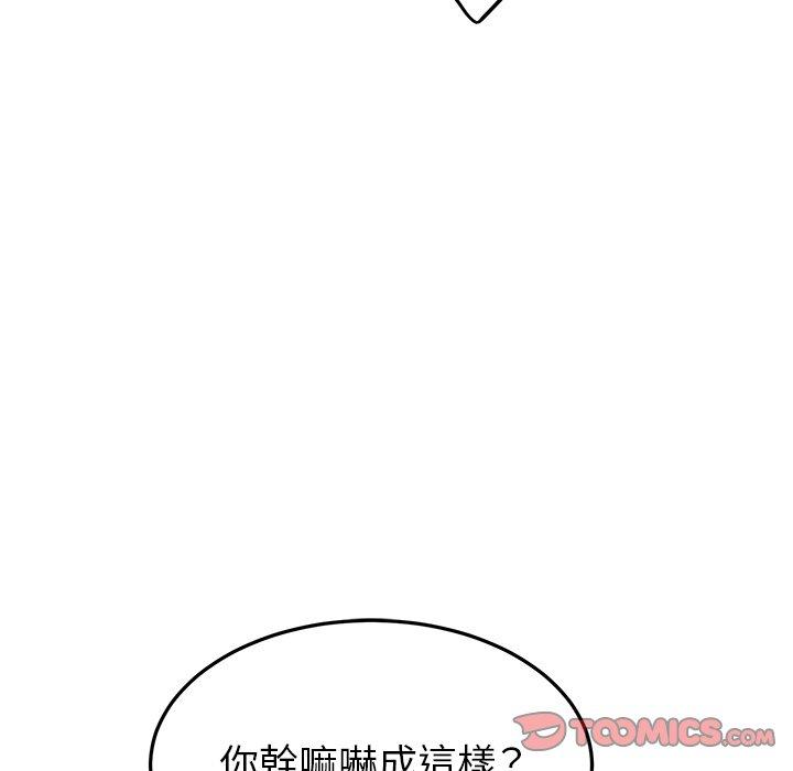 [韩国漫画] 顽皮女孩敏儿 剧情,巨乳大奶#[184P]-100