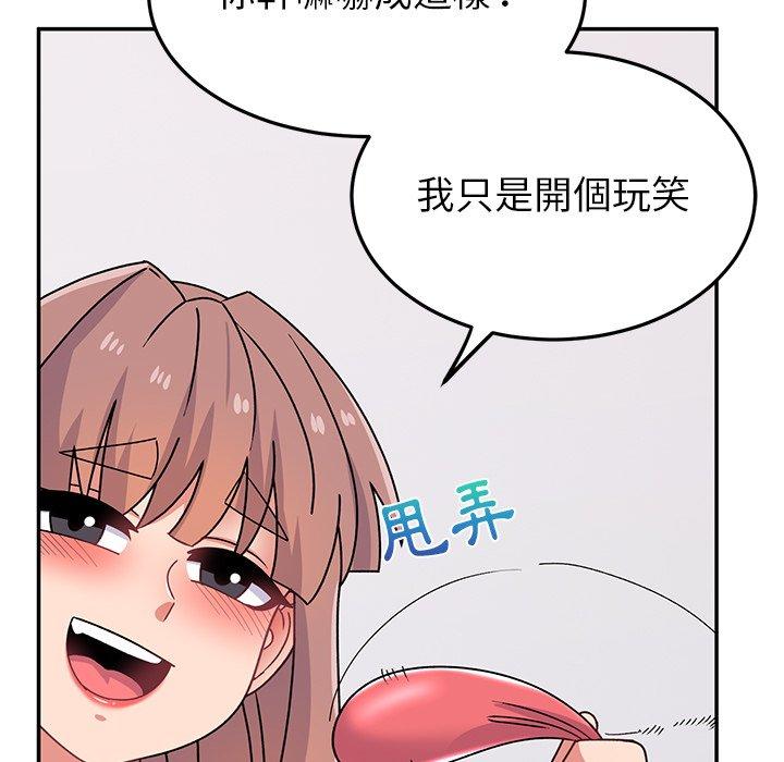 [韩国漫画] 顽皮女孩敏儿 剧情,巨乳大奶#[184P]-101