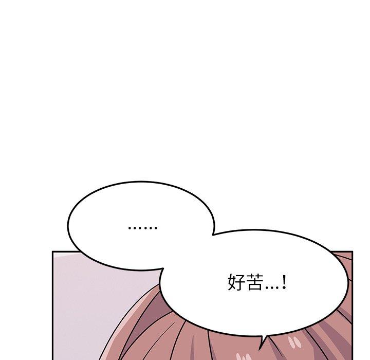 [韩国漫画] 顽皮女孩敏儿 剧情,巨乳大奶#[184P]-119