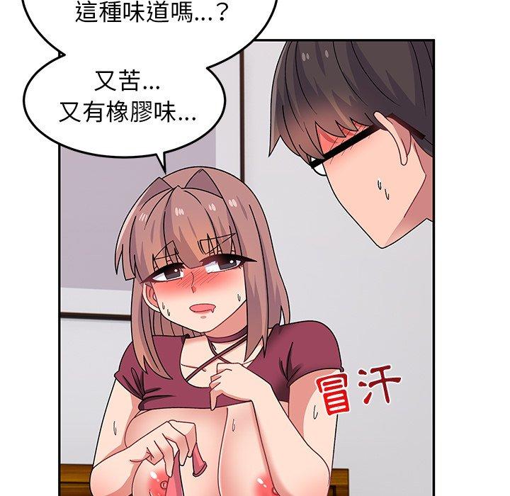 [韩国漫画] 顽皮女孩敏儿 剧情,巨乳大奶#[184P]-122