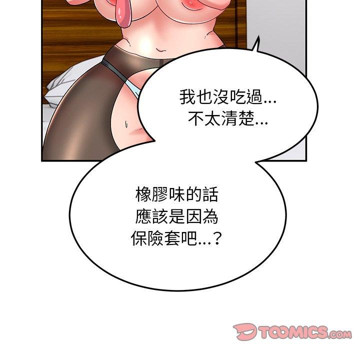 [韩国漫画] 顽皮女孩敏儿 剧情,巨乳大奶#[184P]-123