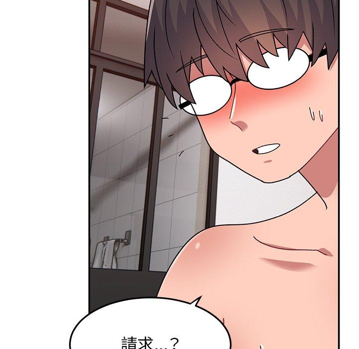 [韩国漫画] 顽皮女孩敏儿 剧情,巨乳大奶#[184P]-132