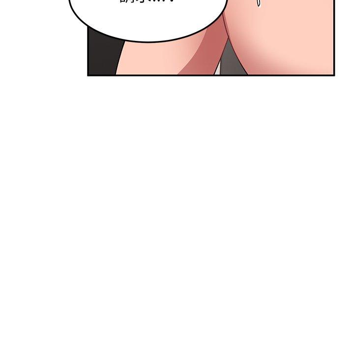 [韩国漫画] 顽皮女孩敏儿 剧情,巨乳大奶#[184P]-133