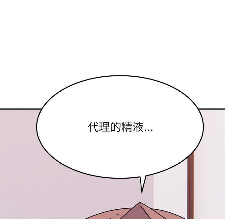[韩国漫画] 顽皮女孩敏儿 剧情,巨乳大奶#[184P]-136