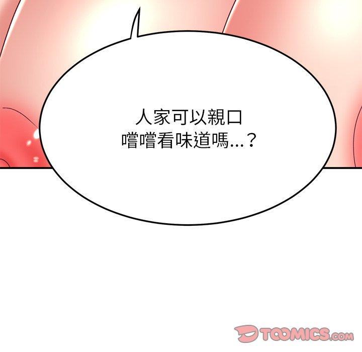 [韩国漫画] 顽皮女孩敏儿 剧情,巨乳大奶#[184P]-139