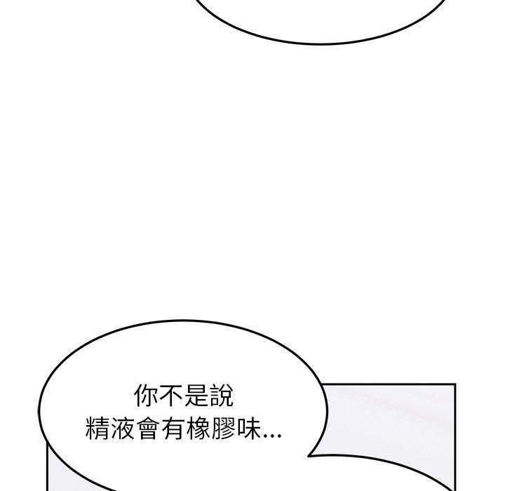 [韩国漫画] 顽皮女孩敏儿 剧情,巨乳大奶#[184P]-143