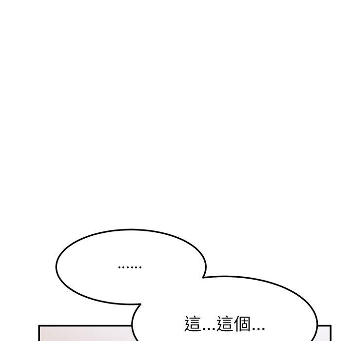 [韩国漫画] 顽皮女孩敏儿 剧情,巨乳大奶#[184P]-148