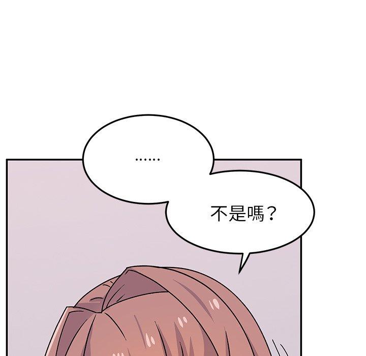 [韩国漫画] 顽皮女孩敏儿 剧情,巨乳大奶#[184P]-151