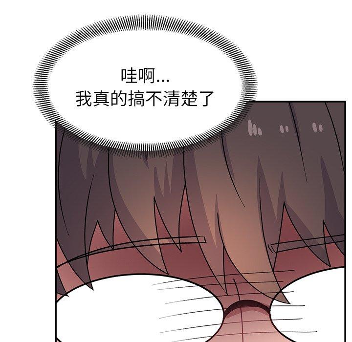 [韩国漫画] 顽皮女孩敏儿 剧情,巨乳大奶#[184P]-156