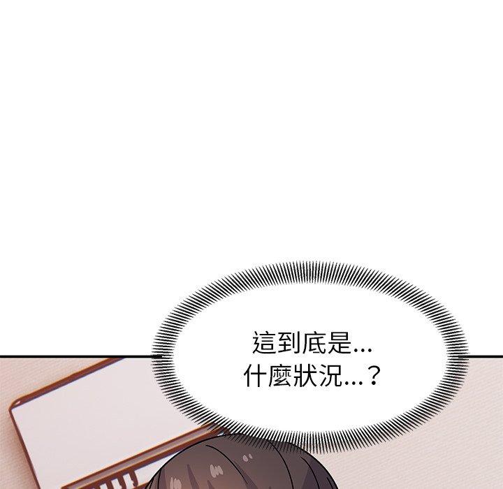 [韩国漫画] 顽皮女孩敏儿 剧情,巨乳大奶#[184P]-158