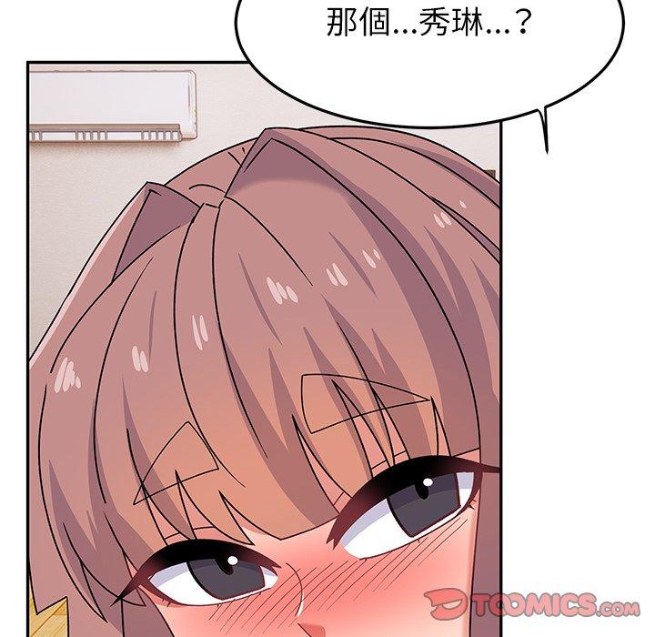 [韩国漫画] 顽皮女孩敏儿 剧情,巨乳大奶#[184P]-171