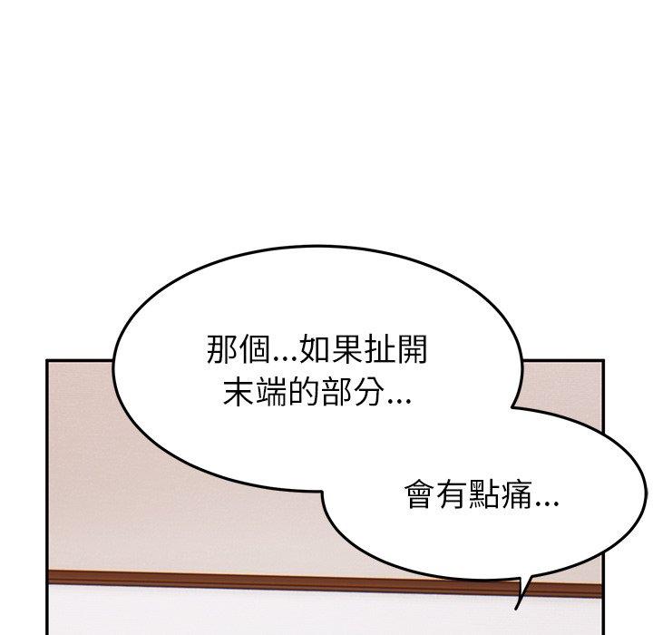 [韩国漫画] 顽皮女孩敏儿 剧情,巨乳大奶#[184P]-173