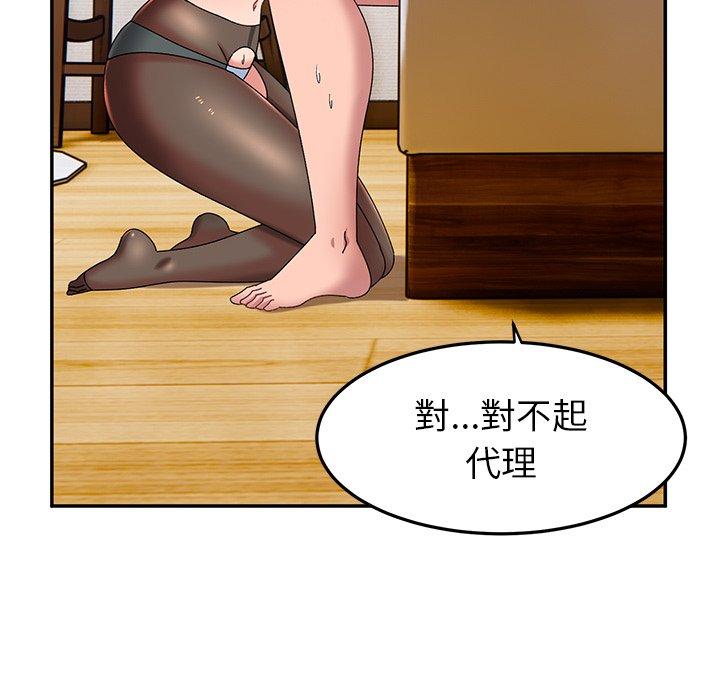 [韩国漫画] 顽皮女孩敏儿 剧情,巨乳大奶#[184P]-175