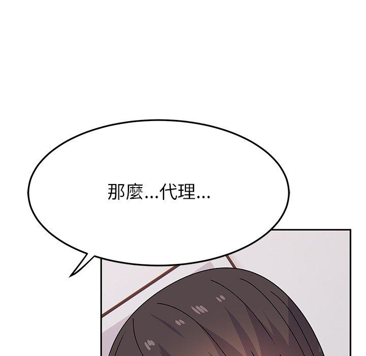 [韩国漫画] 顽皮女孩敏儿 剧情,巨乳大奶#[184P]-176
