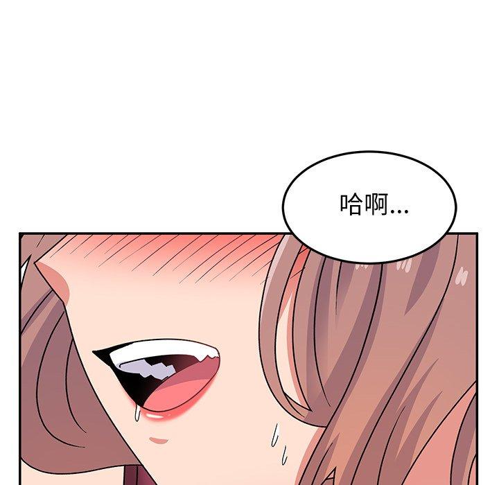 [韩国漫画] 顽皮女孩敏儿 剧情,巨乳大奶#[184P]-47