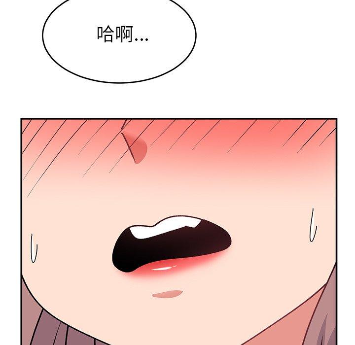 [韩国漫画] 顽皮女孩敏儿 剧情,巨乳大奶#[184P]-5