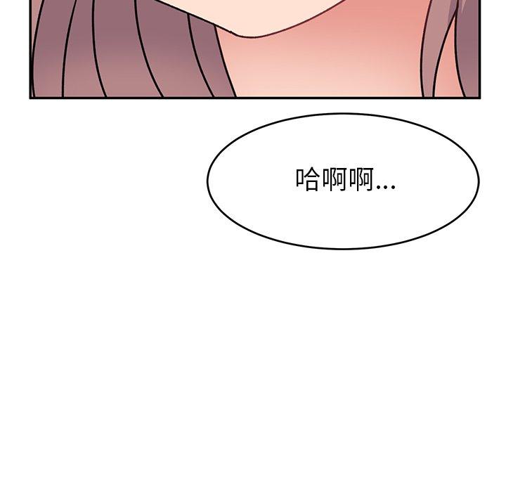 [韩国漫画] 顽皮女孩敏儿 剧情,巨乳大奶#[184P]-6