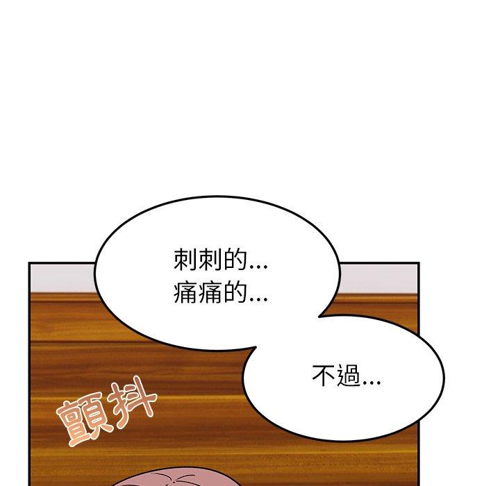 [韩国漫画] 顽皮女孩敏儿 剧情,巨乳大奶#[184P]-65
