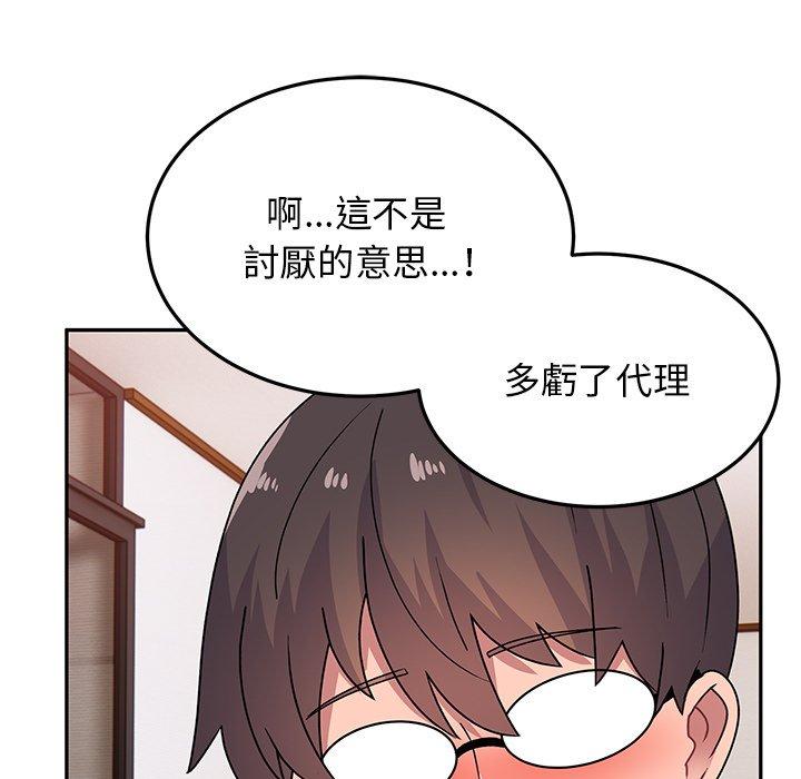 [韩国漫画] 顽皮女孩敏儿 剧情,巨乳大奶#[184P]-69