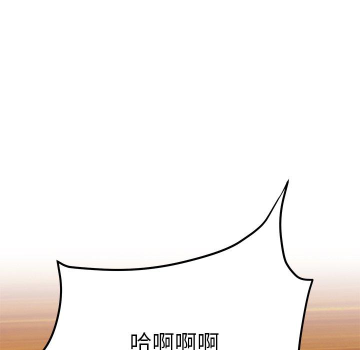[韩国漫画] 顽皮女孩敏儿 剧情,巨乳大奶#[184P]-7