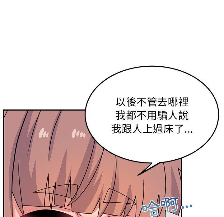[韩国漫画] 顽皮女孩敏儿 剧情,巨乳大奶#[184P]-71