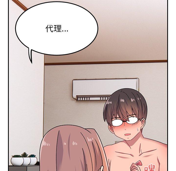 [韩国漫画] 顽皮女孩敏儿 剧情,巨乳大奶#[184P]-74