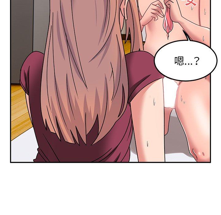 [韩国漫画] 顽皮女孩敏儿 剧情,巨乳大奶#[184P]-75