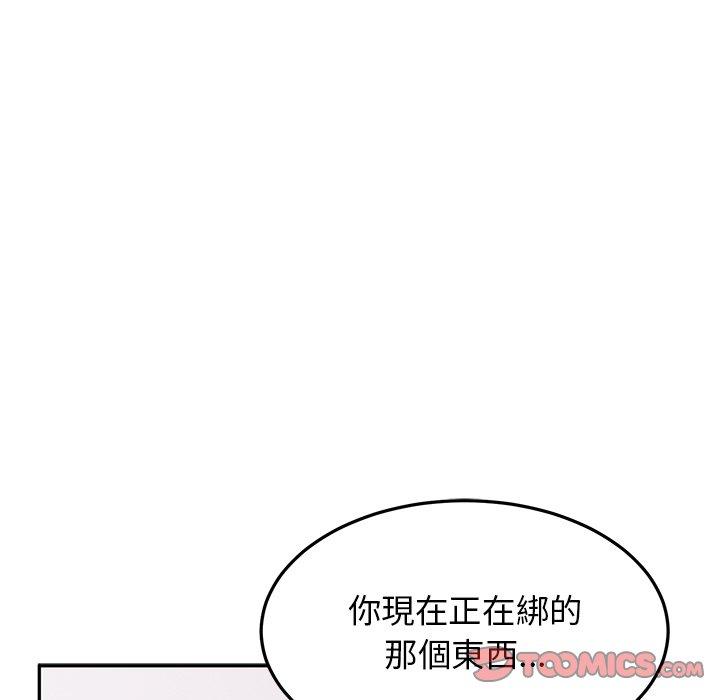 [韩国漫画] 顽皮女孩敏儿 剧情,巨乳大奶#[184P]-76
