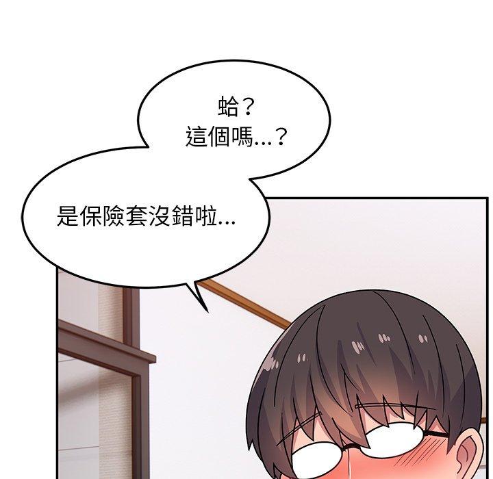 [韩国漫画] 顽皮女孩敏儿 剧情,巨乳大奶#[184P]-79