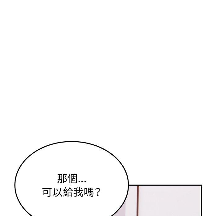 [韩国漫画] 顽皮女孩敏儿 剧情,巨乳大奶#[184P]-81