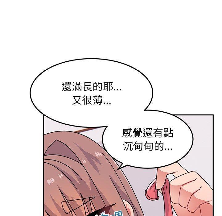 [韩国漫画] 顽皮女孩敏儿 剧情,巨乳大奶#[184P]-86
