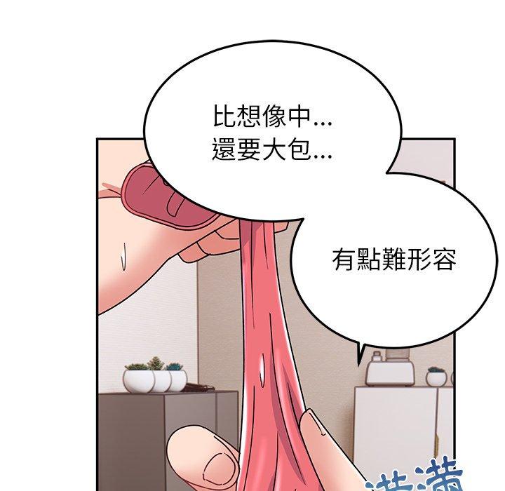 [韩国漫画] 顽皮女孩敏儿 剧情,巨乳大奶#[184P]-89