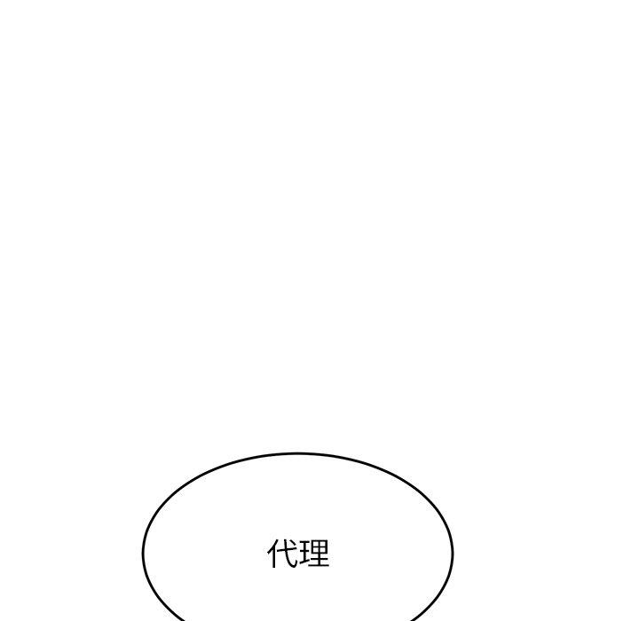 [韩国漫画] 顽皮女孩敏儿 剧情,巨乳大奶#[184P]-91