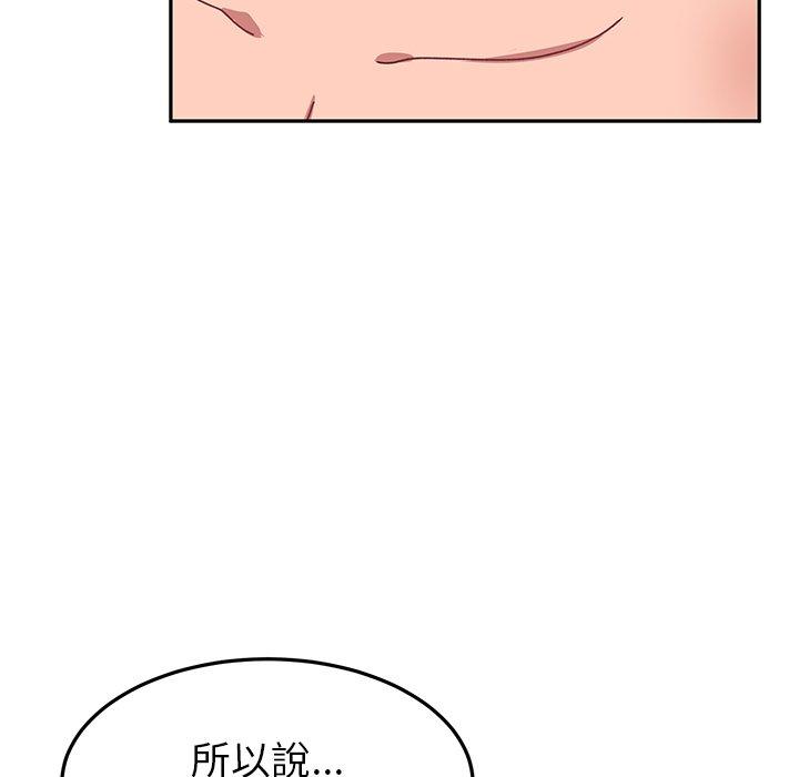 [韩国漫画] 顽皮女孩敏儿 剧情,巨乳大奶#[184P]-93