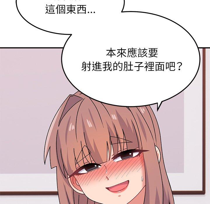 [韩国漫画] 顽皮女孩敏儿 剧情,巨乳大奶#[184P]-94