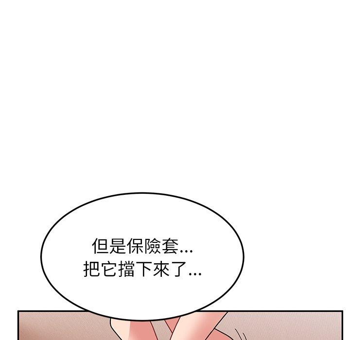 [韩国漫画] 顽皮女孩敏儿 剧情,巨乳大奶#[184P]-97