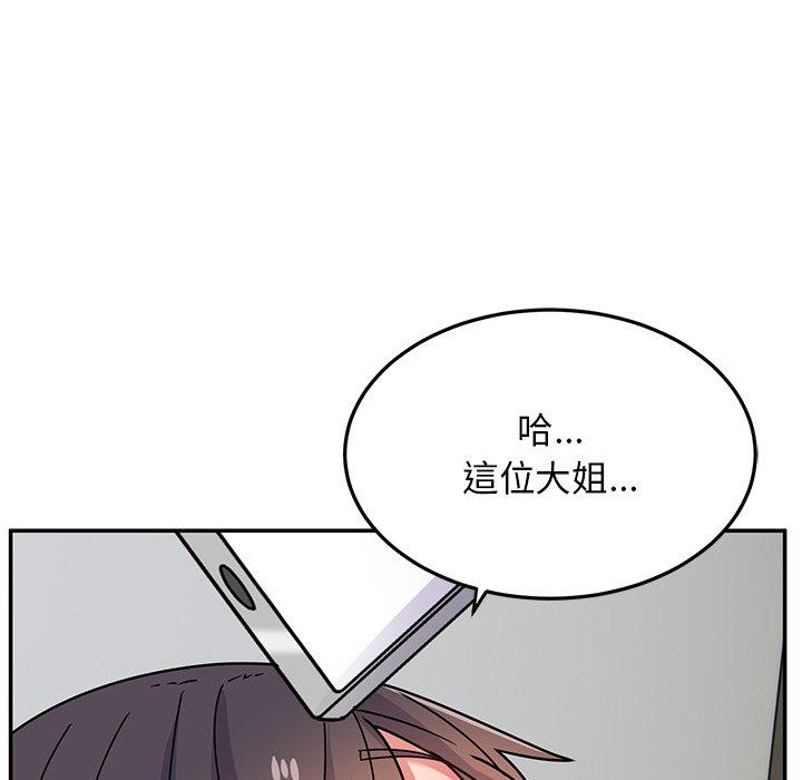[韩国漫画] 顽皮女孩敏儿 剧情,巨乳大奶#[168P]-161