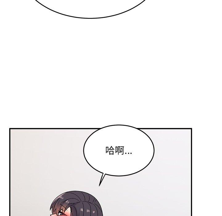 [韩国漫画] 顽皮女孩敏儿 剧情,巨乳大奶#[167P]-11