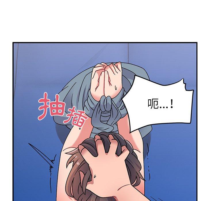 [韩国漫画] 顽皮女孩敏儿 剧情,巨乳大奶#[167P]-121