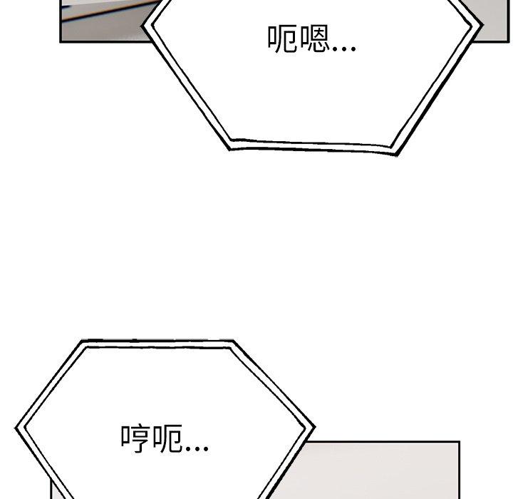 [韩国漫画] 顽皮女孩敏儿 剧情,巨乳大奶#[167P]-151