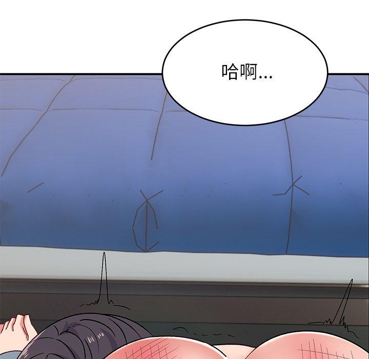 [韩国漫画] 顽皮女孩敏儿 剧情,巨乳大奶#[167P]-53