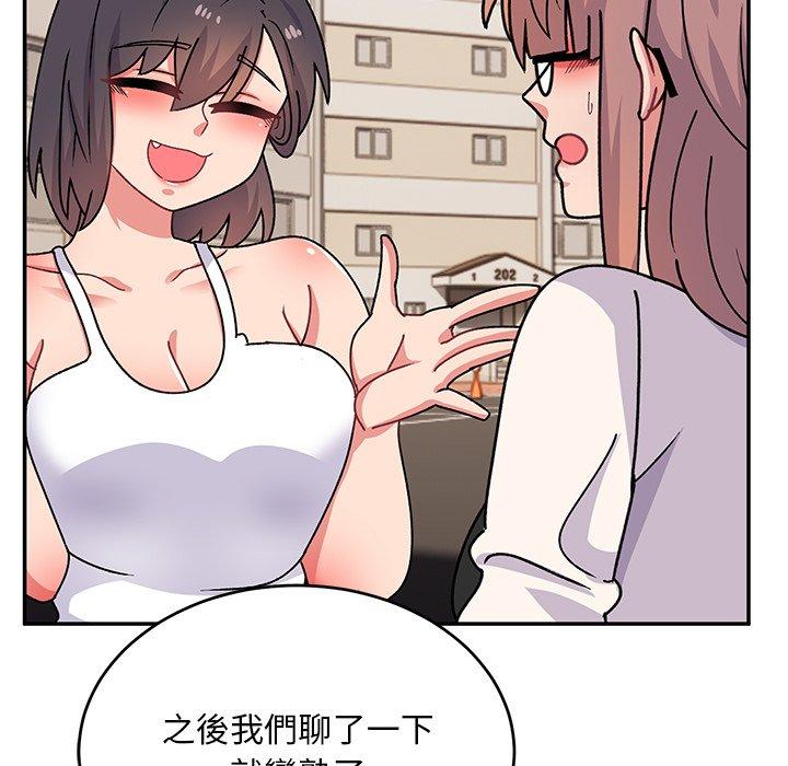 [韩国漫画] 顽皮女孩敏儿 剧情,巨乳大奶#[157P]-119