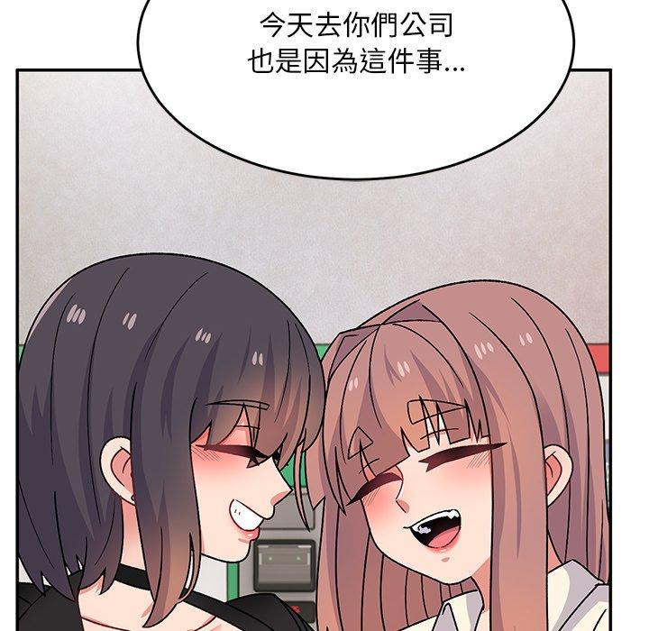 [韩国漫画] 顽皮女孩敏儿 剧情,巨乳大奶#[157P]-121