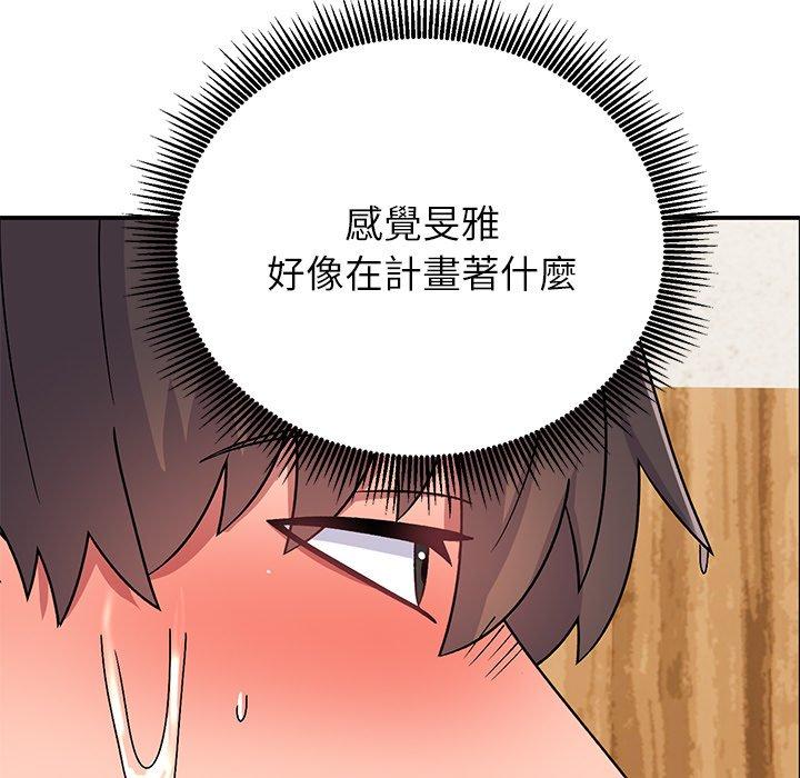 [韩国漫画] 顽皮女孩敏儿 剧情,巨乳大奶#[157P]-144