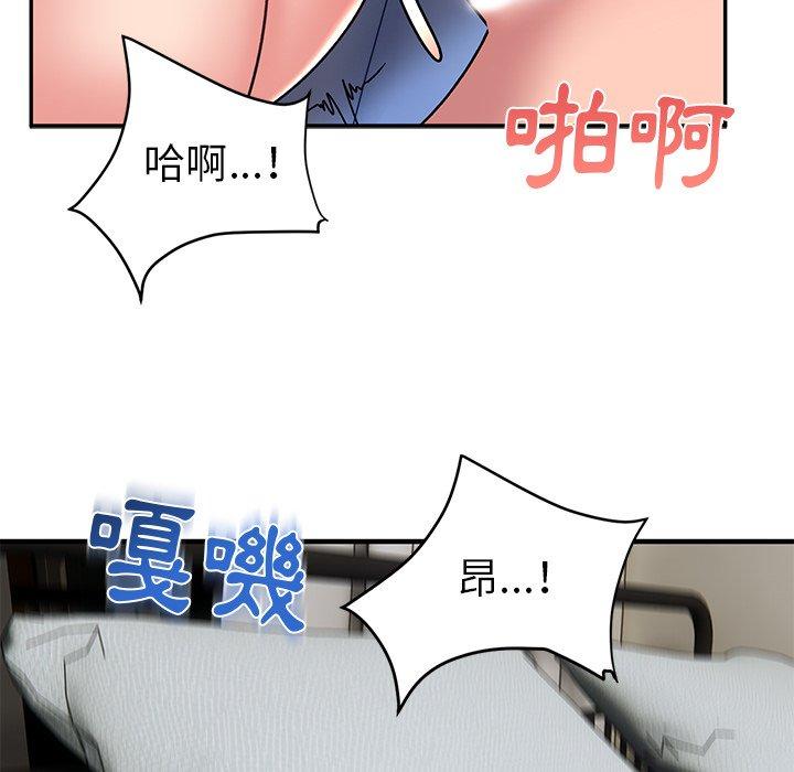 [韩国漫画] 顽皮女孩敏儿 剧情,巨乳大奶#[157P]-67